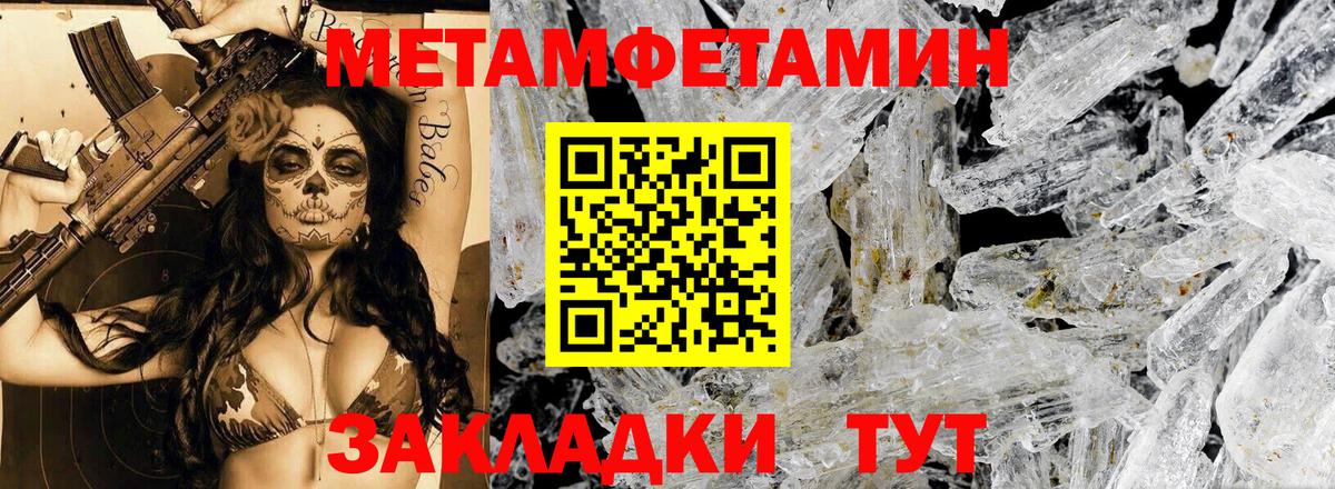 Амфетамин Premium Новосибирск