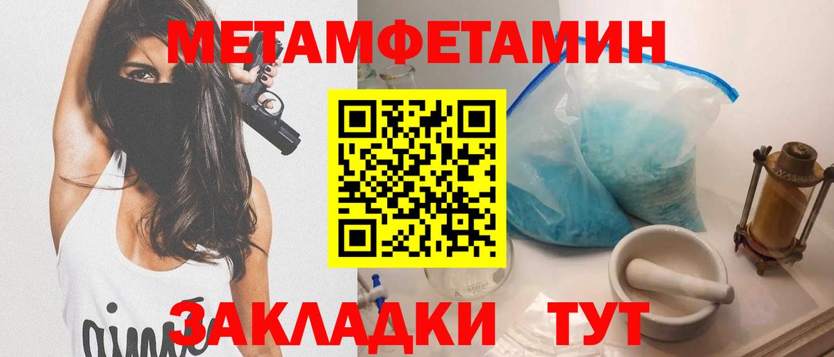 АМФ Premium  Амфетамин  Новосибирск  Вход с VPN 