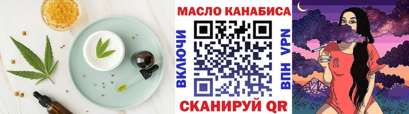 Еда ТГК марихуана  Новосибирск 