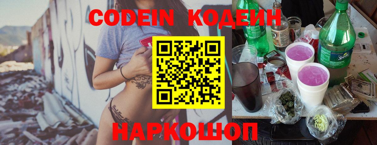 Хэш  Cocaine  Молли  Бошки Шишки  Мяу-Мяу  Вход с VPN  Гашиш  Новосибирск  МДМА  СОЛЬ CK 