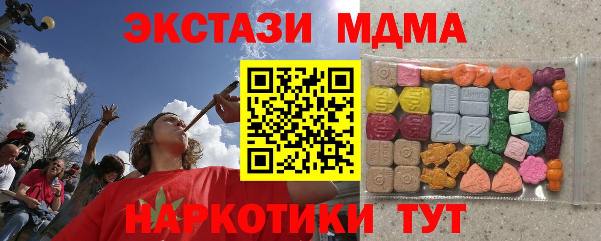 Конопля Новосибирск