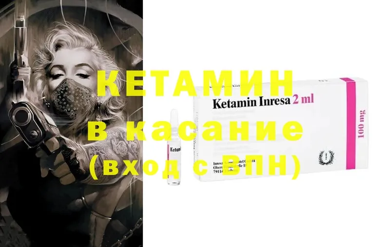 КЕТАМИН ketamine  Новосибирск 