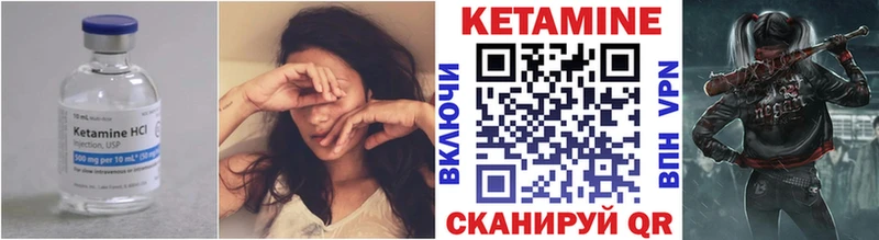КЕТАМИН ketamine  Новосибирск 