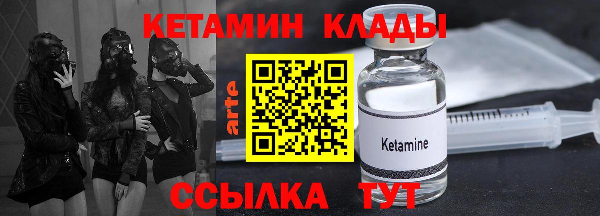 НБОМе  MDMA  МЕФ   Вход с VPN  Новосибирск  ГАШИШ  Канабис 