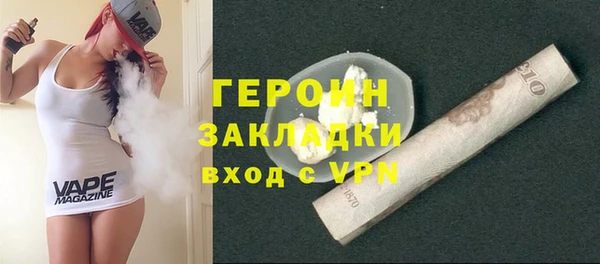 бутик Кодинск