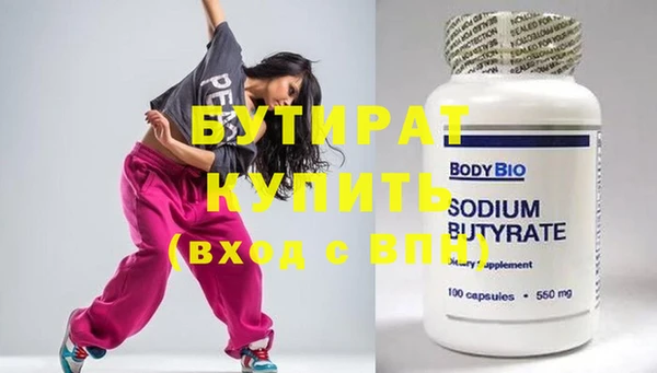 бутик Кодинск