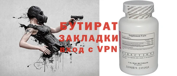 бутик Кодинск