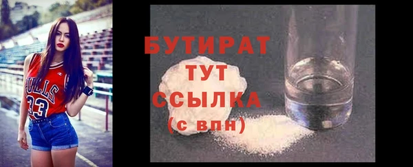 COCAINE Володарск