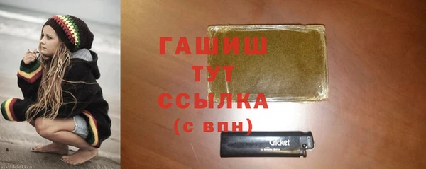 герыч Козловка