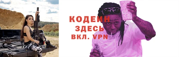 герыч Козловка