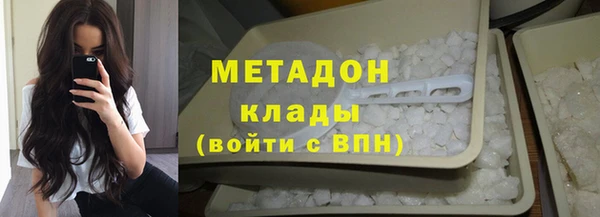 COCAINE Володарск