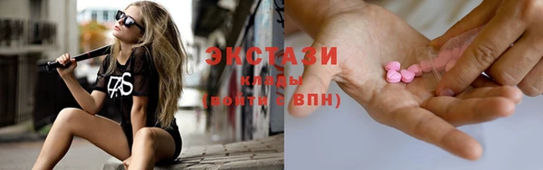 бутик Кодинск