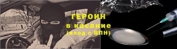 бутик Кодинск
