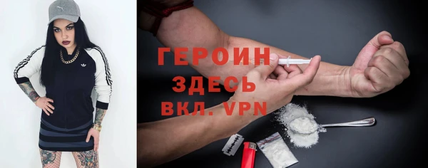 герыч Козловка