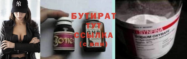 бутик Козельск