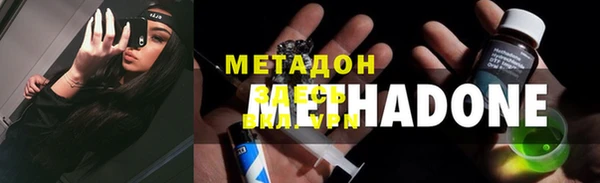 бутик Кодинск