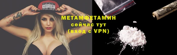 бутик Кодинск
