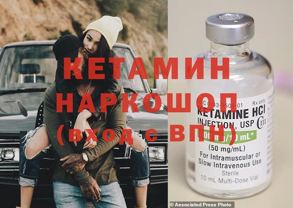 бутик Козельск