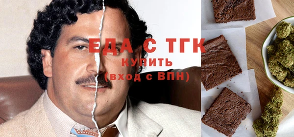 бутик Кодинск