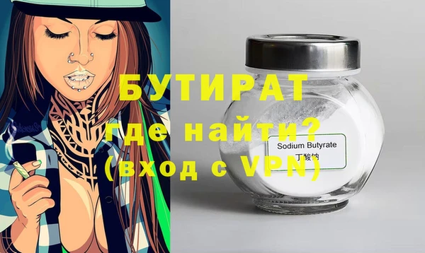 бутик Козельск
