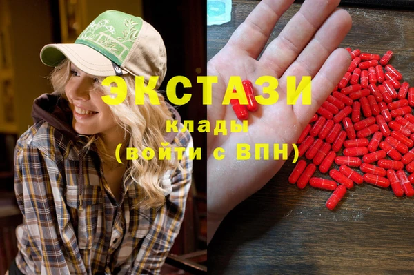 герыч Козловка
