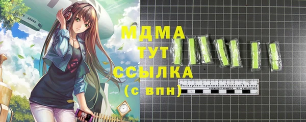 герыч Козловка