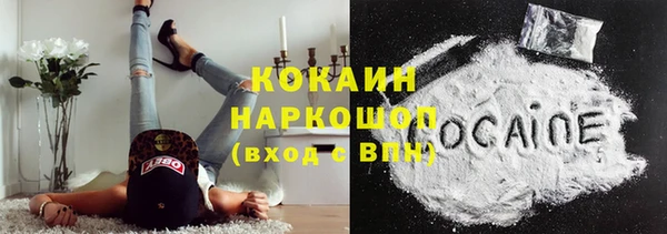 бутик Кодинск