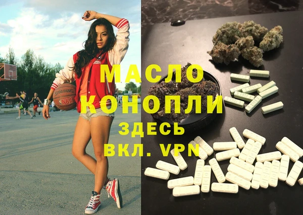 бутик Кодинск