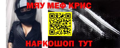 дживик Азнакаево