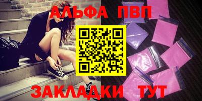 стафф Изобильный