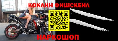 экстази Абакан
