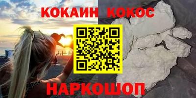 стафф Изобильный