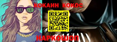 стафф Изобильный