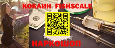 стафф Изобильный
