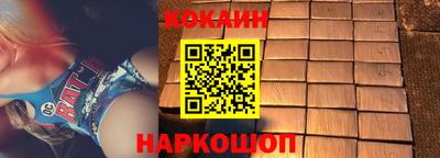 соль курить ск Ирбит