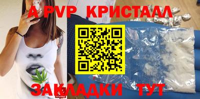 стафф Изобильный