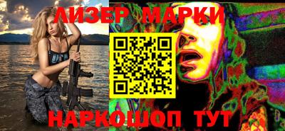 гашиш Абинск