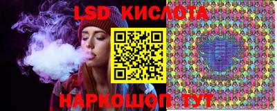 соль курить ск Ирбит