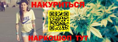 стафф Изобильный