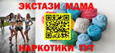 скорость Ипатово