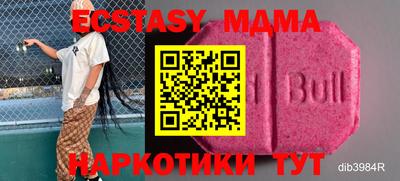 скорость Ипатово
