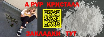 стафф Изобильный