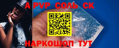 стафф Изобильный