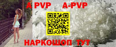 соль курить ск Ирбит