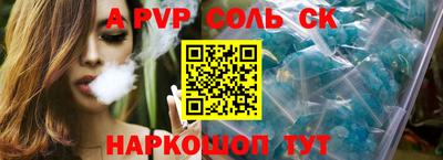 стафф Изобильный