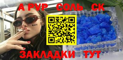 скорость Ипатово