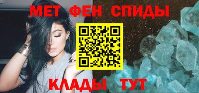 стафф Изобильный