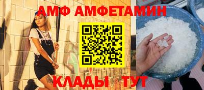 стафф Изобильный