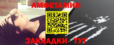 скорость Ипатово
