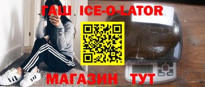соль курить ск Ирбит